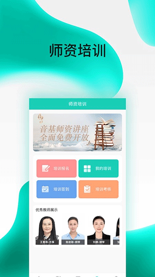 截图4