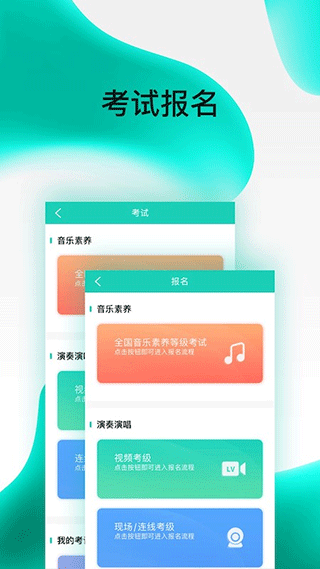 截图5